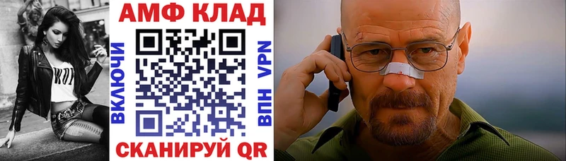 АМФ 97%  Серафимович 