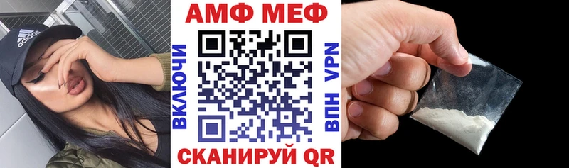 АМФ Premium Серафимович