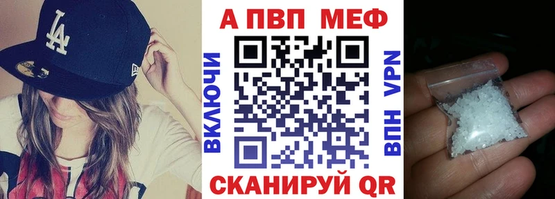 Альфа ПВП VHQ  KRAKEN онион  Серафимович 