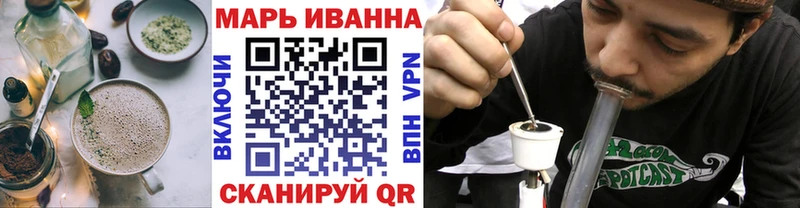 Cannafood конопля  Серафимович 
