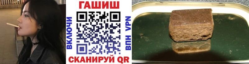 закладки  Серафимович  мега tor  ГАШИШ гашик 