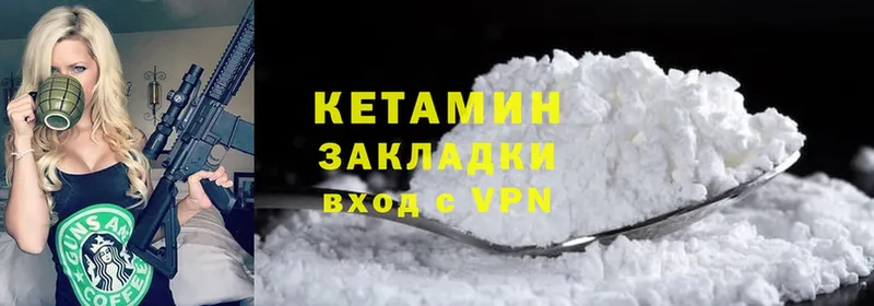 даркнет сайт  Серафимович  КЕТАМИН ketamine 