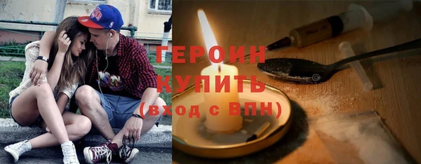 шишки Верхний Тагил