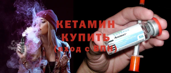 тгк Навашино