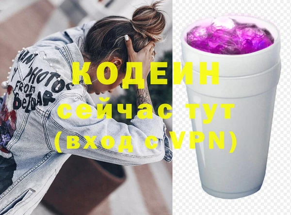 2c-b Наволоки
