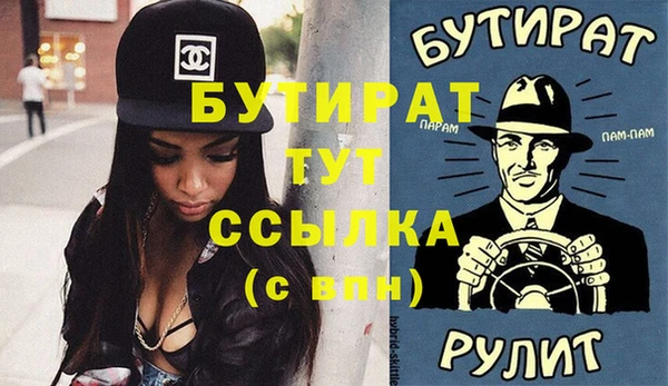 винт Михайловка