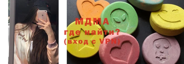 винт Михайловка