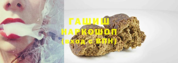 тгк Навашино