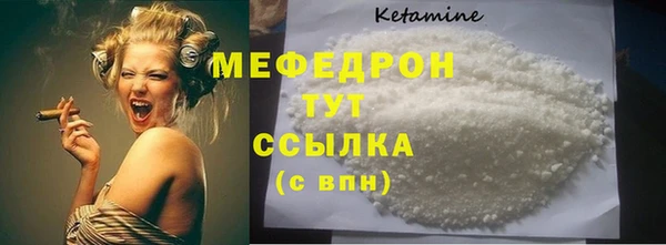 тгк Навашино
