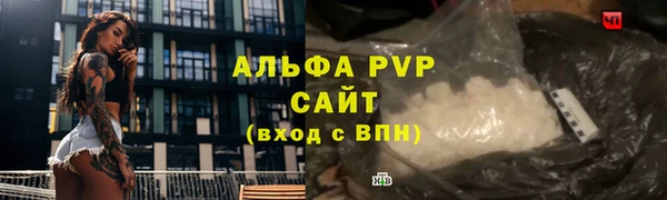 тгк Навашино