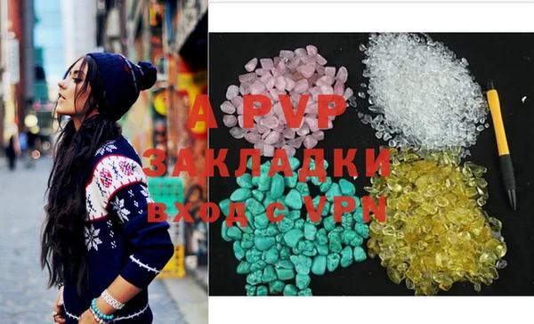 мескалин Надым