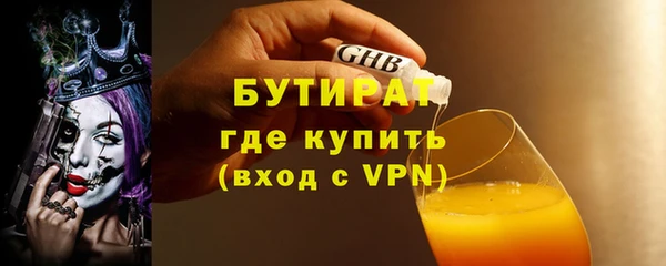 мяу мяу мука Михайловск