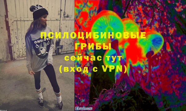 2c-b Наволоки