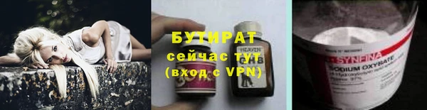 марки nbome Бугульма