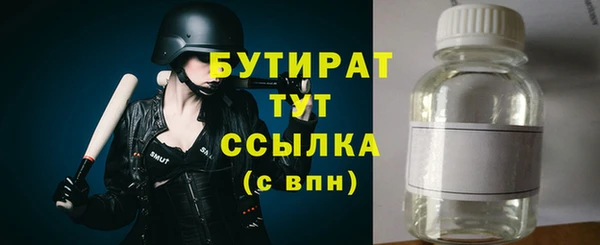мяу мяу мука Михайловск