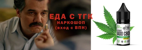 тгк Навашино