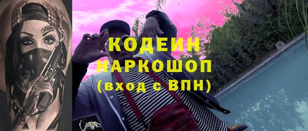 мескалин Надым