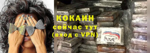 мескалин Надым