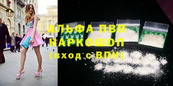 тгк Навашино