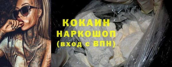 мяу мяу мука Михайловск