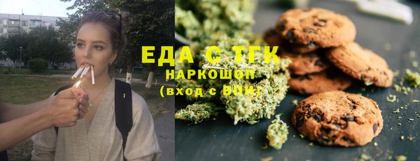 винт Михайловка