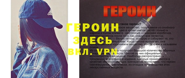 винт Михайловка