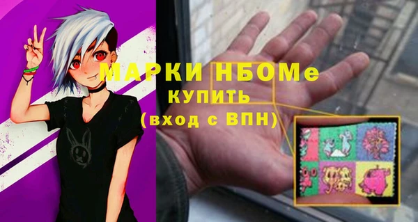 2c-b Наволоки