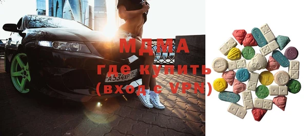 мескалин Надым