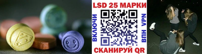 ЛСД экстази кислота  Серафимович 