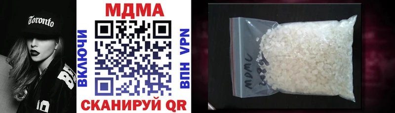 купить   Серафимович  МДМА кристаллы 