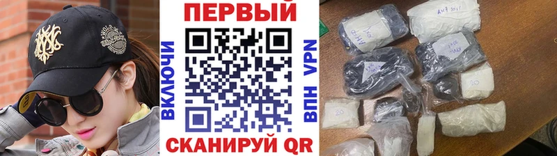 продажа наркотиков  ОМГ ОМГ tor  Метамфетамин мет  Серафимович 