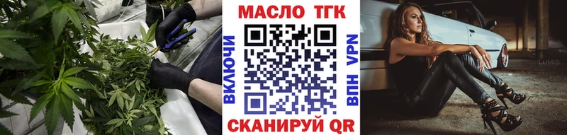 блэк спрут онион  shop состав  Дистиллят ТГК вейп с тгк  Серафимович 
